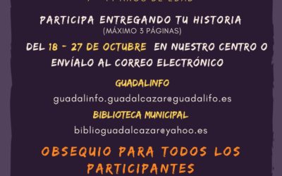 II Certamen «Historias terroríficas de Guadalcázar»